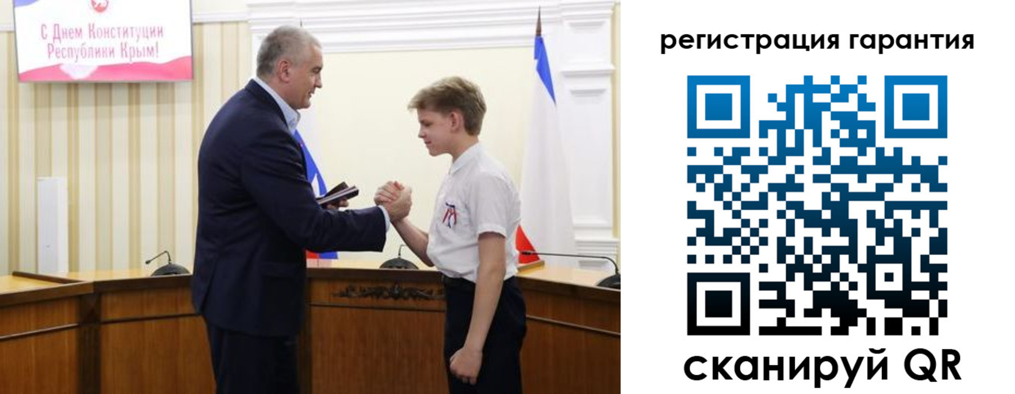 временная регистрация собственник в Назарово