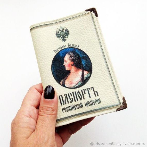 прописка в Назарово